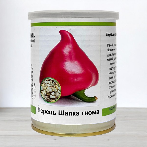 Насіння перцю солодкого Шапка Гнома, Україна, Marvel, банка 50г
